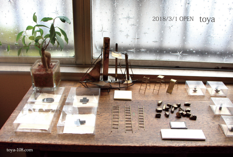 f:id:toya-108:20180220123304j:image:w360