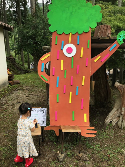 f:id:toya-108:20180827225614j:image:w360