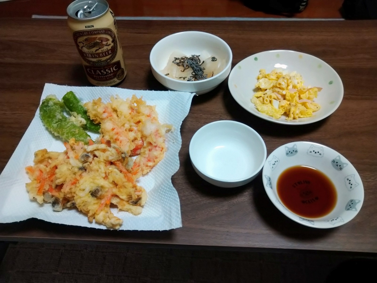 エビ天の技術料を理解する - とーやぎけんの作るぞメモ