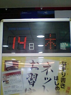 f:id:toya:20070614213428j:image