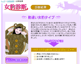 f:id:toya:20071004150131p:image