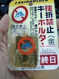 f:id:toya:20071105133349j:image
