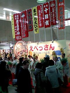 f:id:toya:20080108183539j:image
