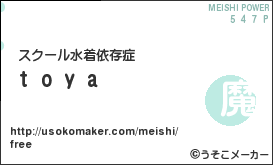 f:id:toya:20080312133010g:image