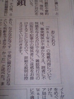 f:id:toya:20080720090805j:image