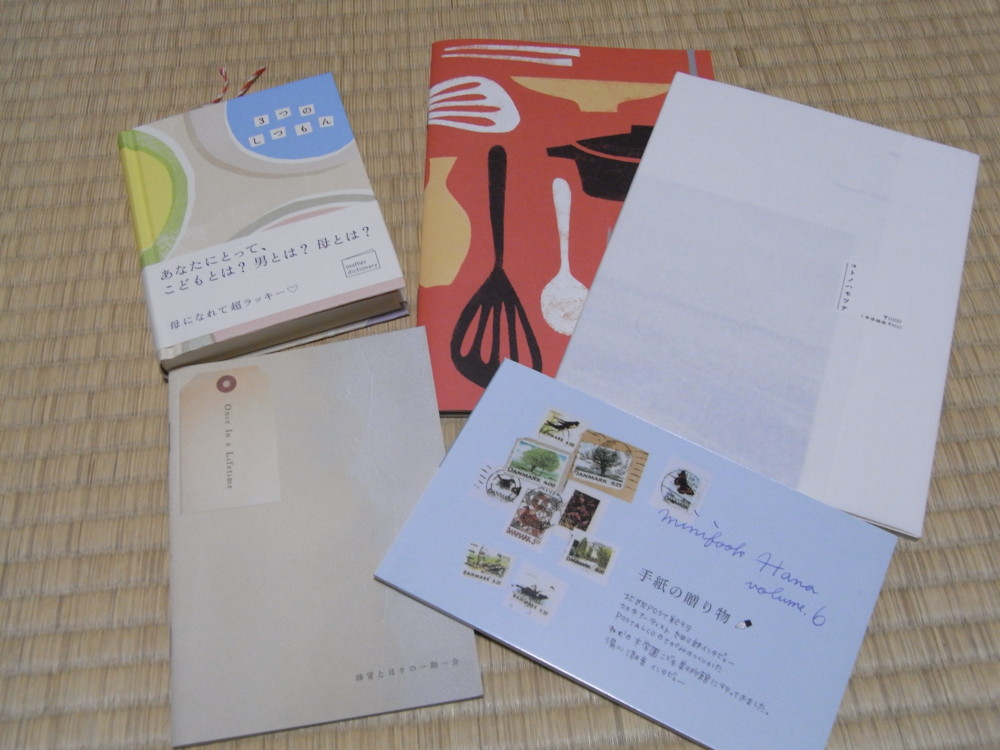 f:id:toya:20081231142535j:image:w450