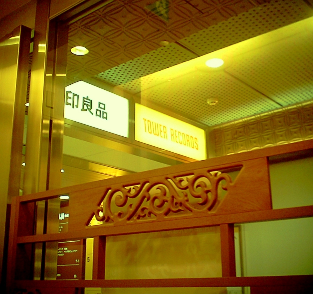 f:id:toya:20100719191749j:image:w100