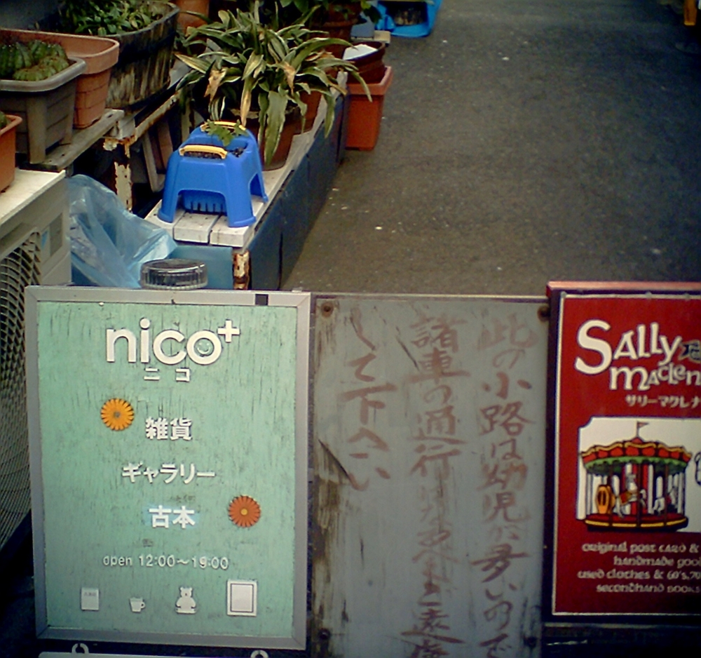 f:id:toya:20100719191758j:image:w100