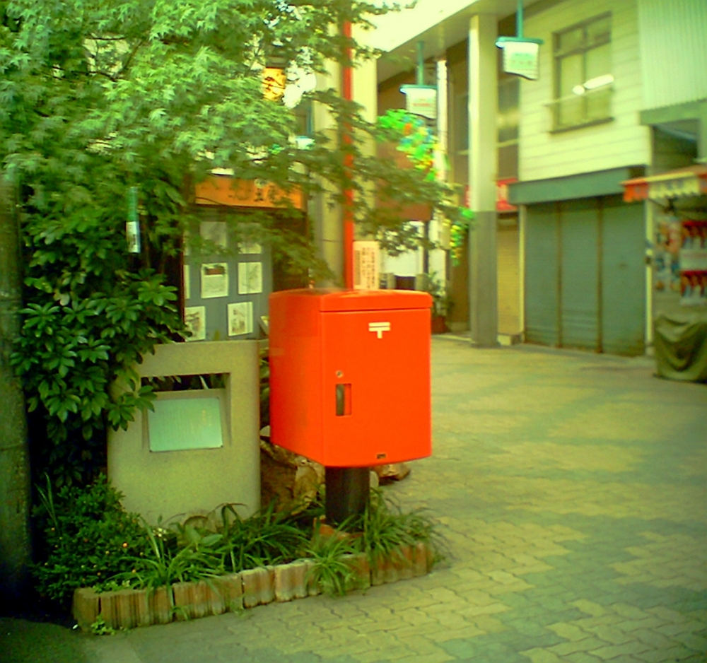 f:id:toya:20100719191801j:image:w100