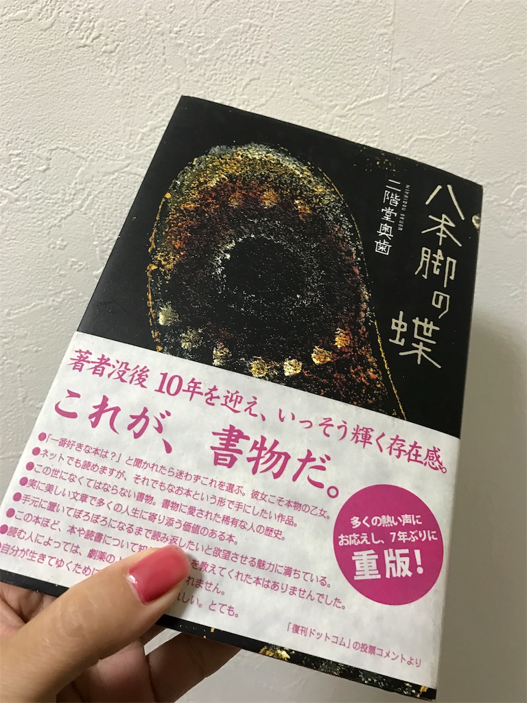 f:id:toya:20161115002229j:plain:w400