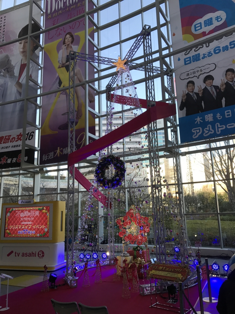f:id:toya:20161224180550j:image:w500