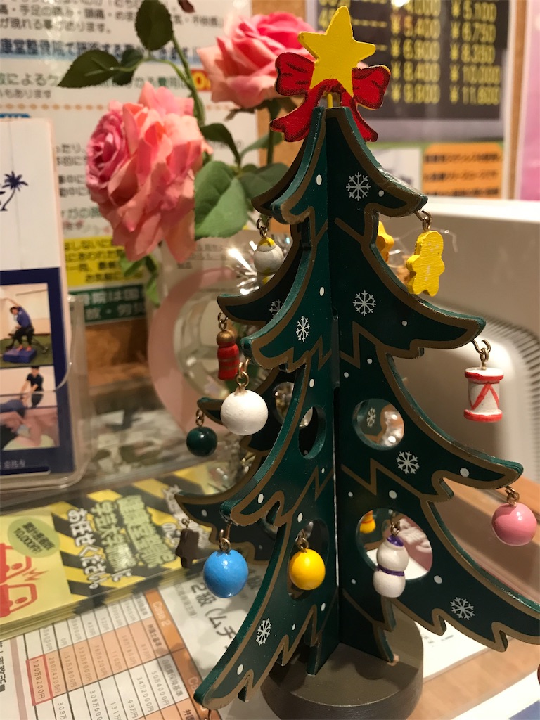 f:id:toya:20181223175541j:image:w500