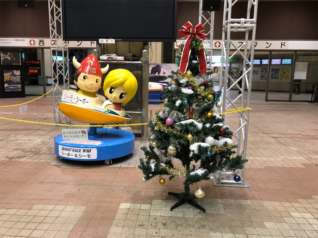 f:id:toya:20181223175604j:image:w500