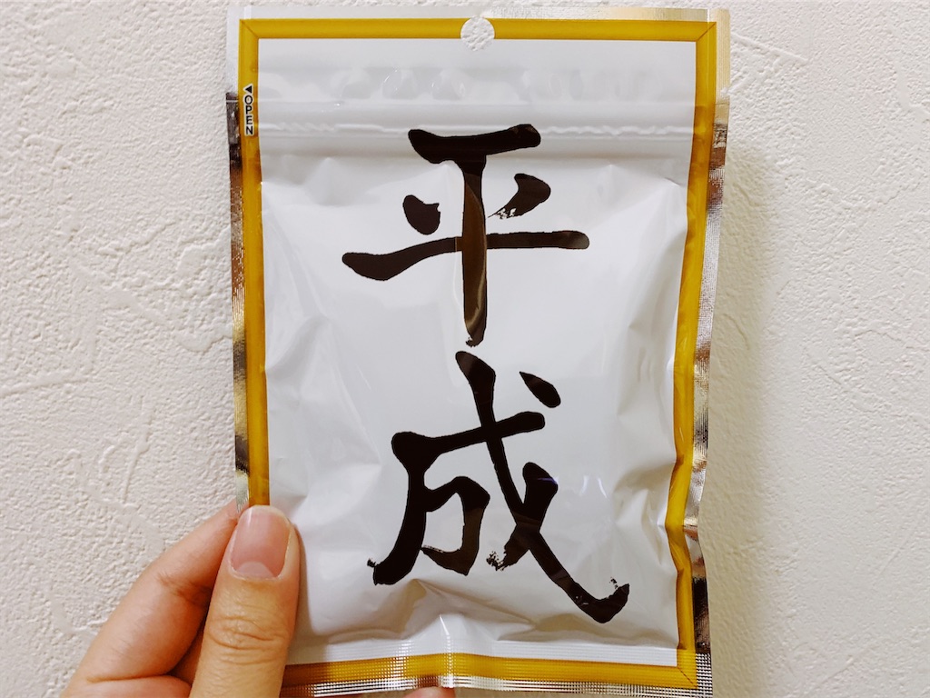f:id:toya:20190311221600j:image