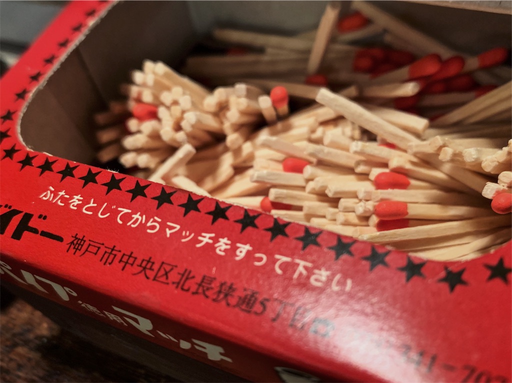 f:id:toya:20190323175843j:image