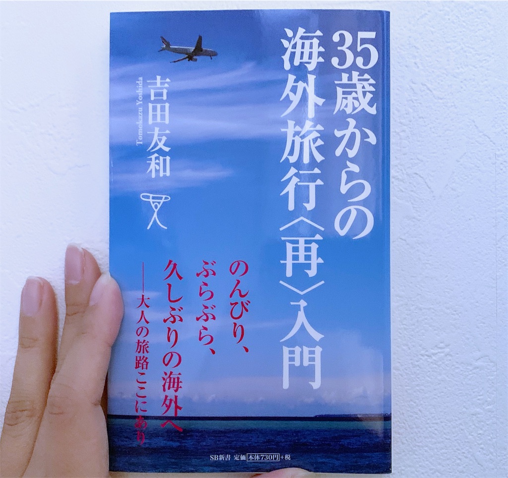 f:id:toya:20190406113345j:image f:id:toya:20190406113345j:image