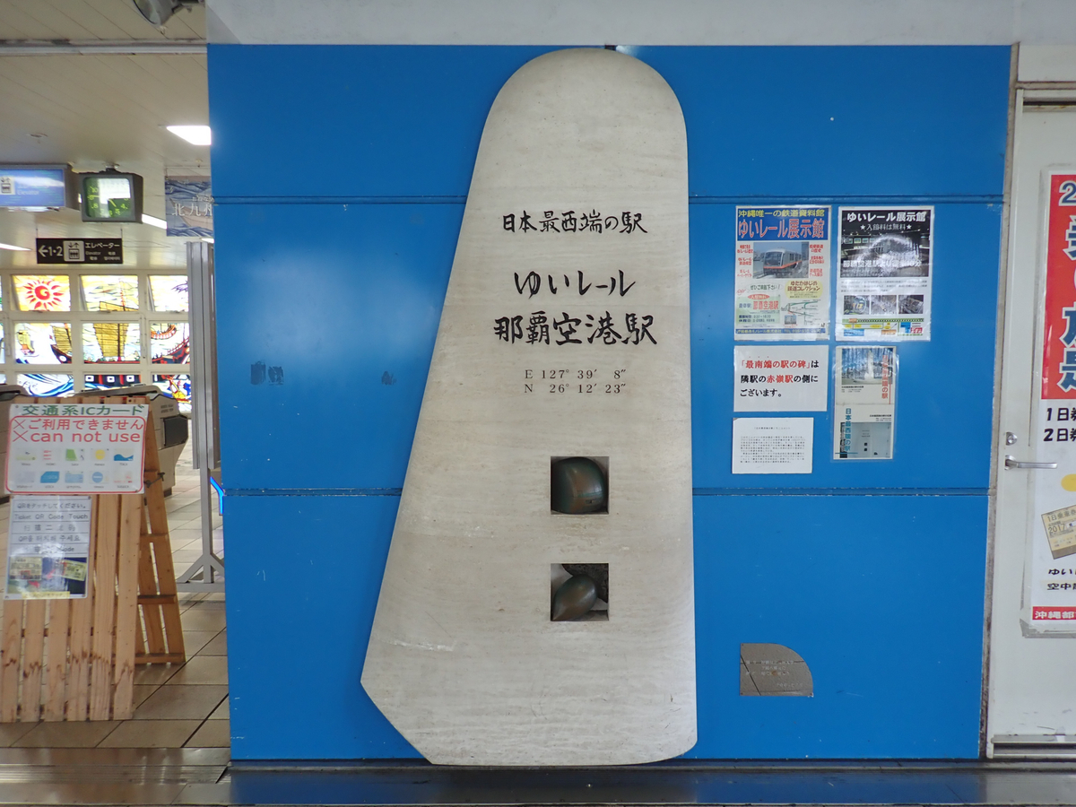 f:id:toya:20190629221757j:plain f:id:toya:20190629221757j:plain