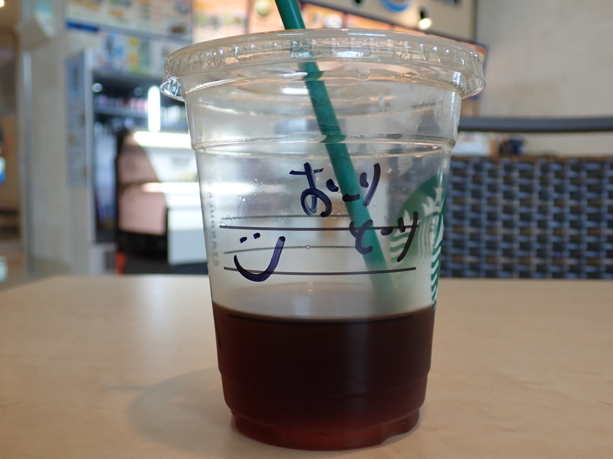 f:id:toya:20190629221842j:plain f:id:toya:20190629221842j:plain