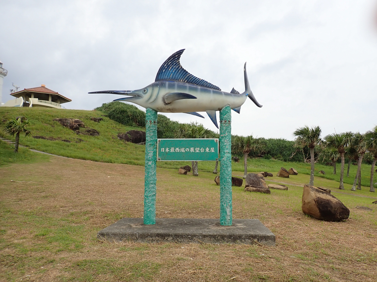 f:id:toya:20190629222622j:plain f:id:toya:20190629222622j:plain
