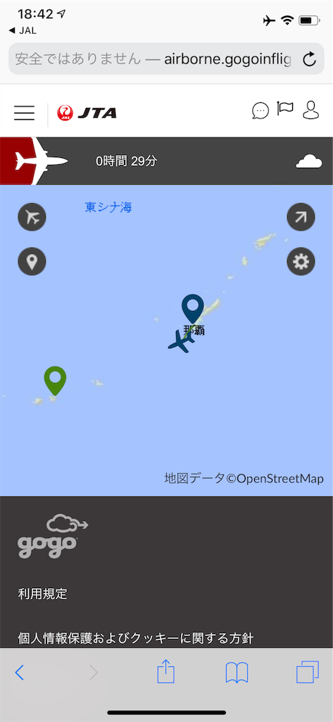 f:id:toya:20190629225117p:image:w400 f:id:toya:20190629225117p:image:w400