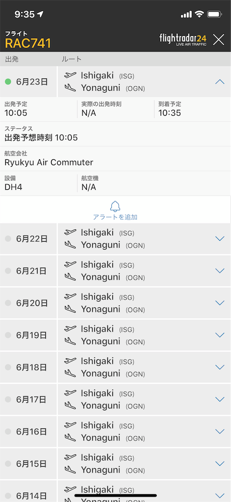 f:id:toya:20190629225623p:image:w350 f:id:toya:20190629225623p:image:w350