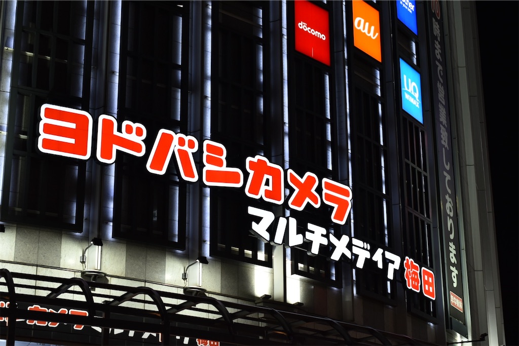 f:id:toya:20200112131622j:image