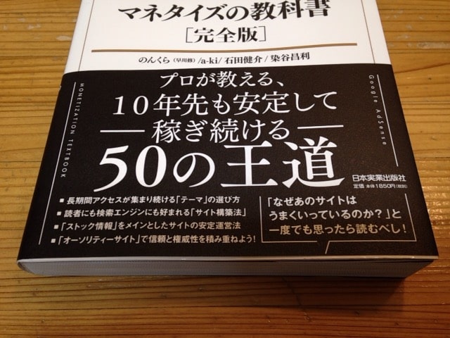 f:id:toya10o8:20190112135524j:plain