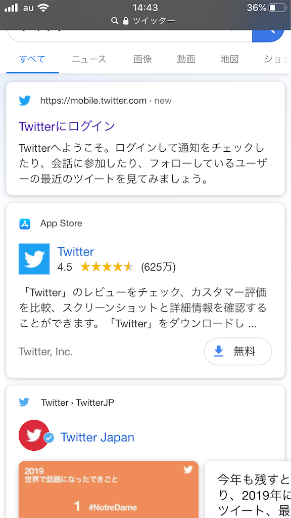 f:id:toyama-moutui:20191210144314p:image