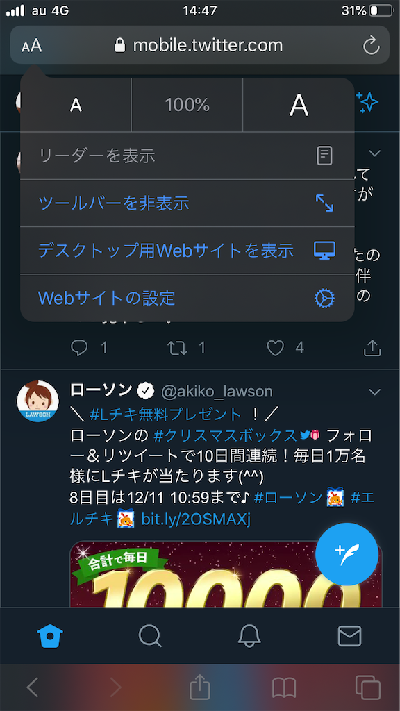 f:id:toyama-moutui:20191210144754p:image