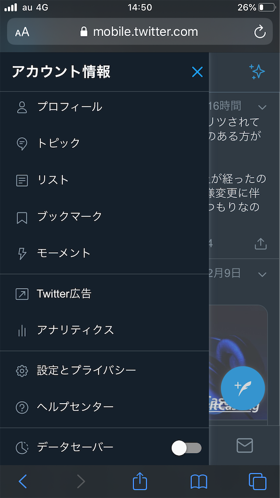 f:id:toyama-moutui:20191210145019p:image