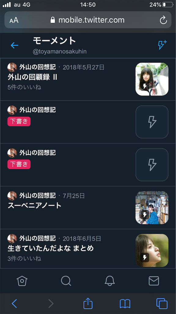 f:id:toyama-moutui:20191210145134p:image