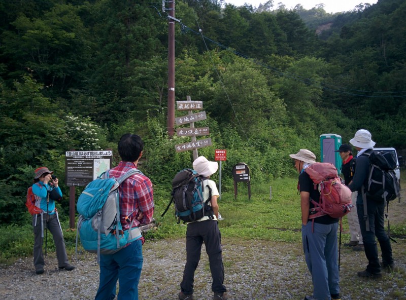 f:id:toyama-rouzan:20160727221939j:image:w300