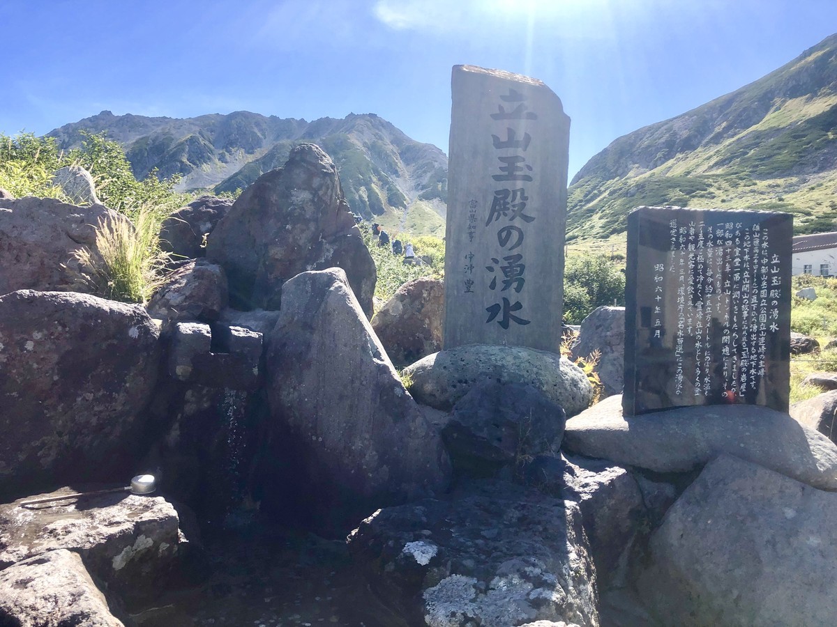 f:id:toyama-rouzan:20190907091036j:plain f:id:toyama-rouzan:20190907091036j:plain