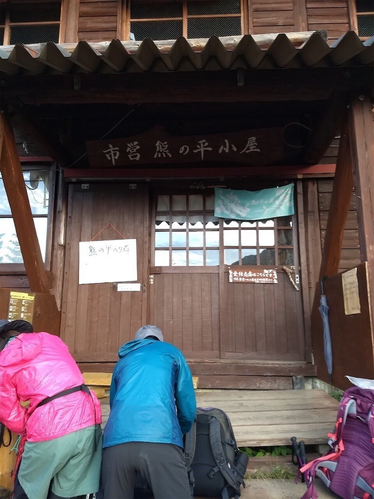 f:id:toyama-rouzan:20190927001500j:image f:id:toyama-rouzan:20190927001500j:image