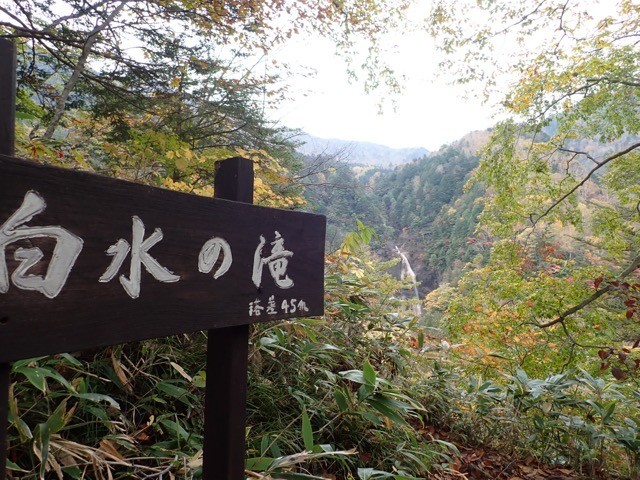 f:id:toyama-rouzan:20191027225207j:plain f:id:toyama-rouzan:20191027225207j:plain