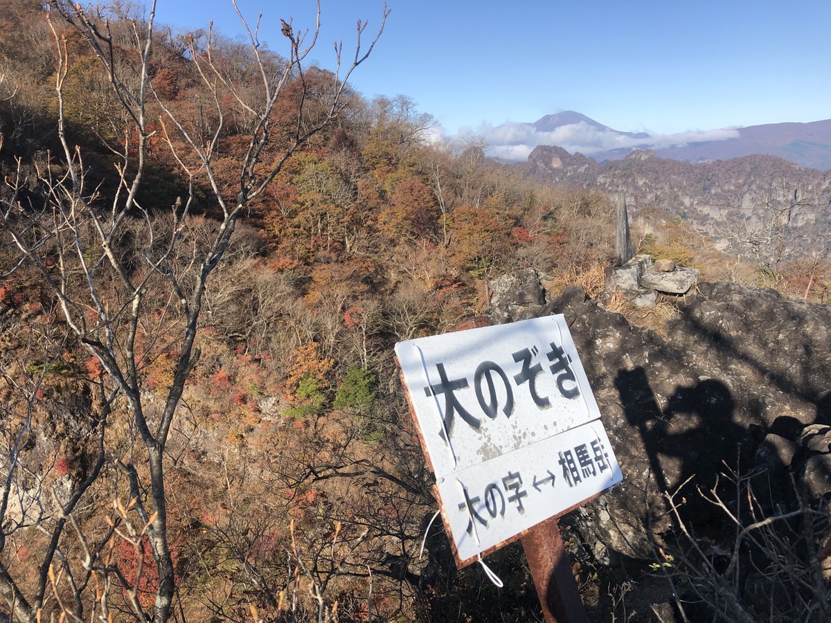 f:id:toyama-rouzan:20191110080454j:plain f:id:toyama-rouzan:20191110080454j:plain