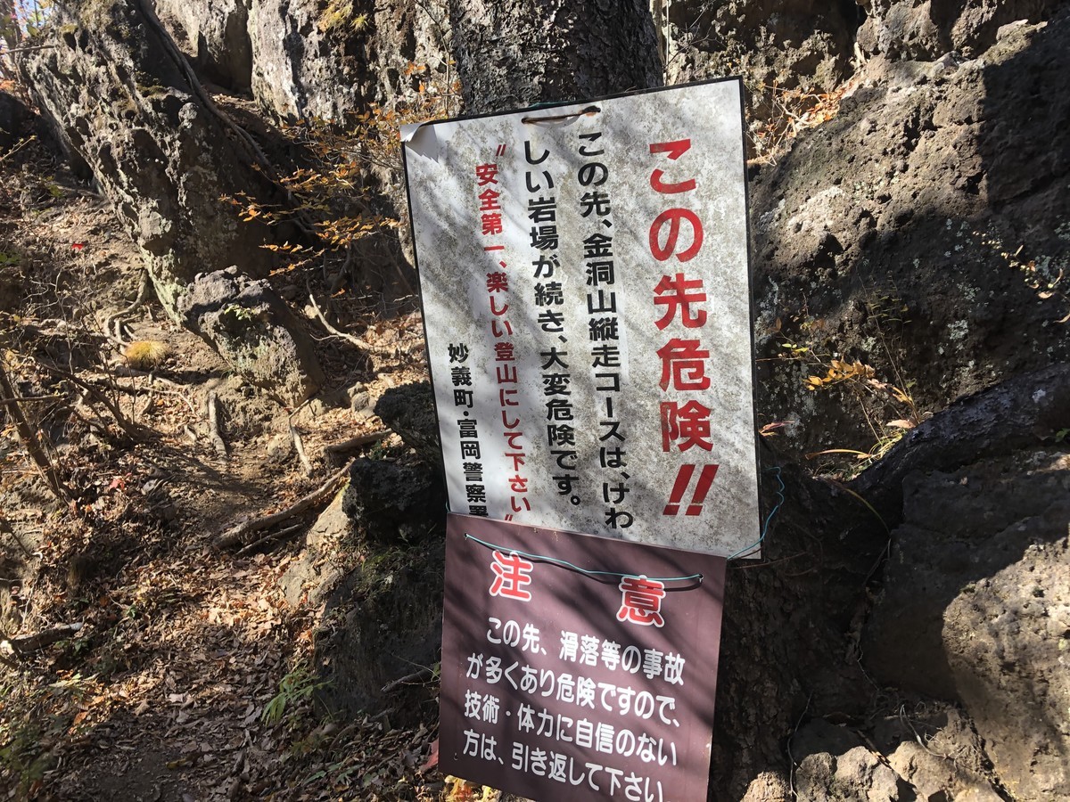 f:id:toyama-rouzan:20191110101045j:plain f:id:toyama-rouzan:20191110101045j:plain