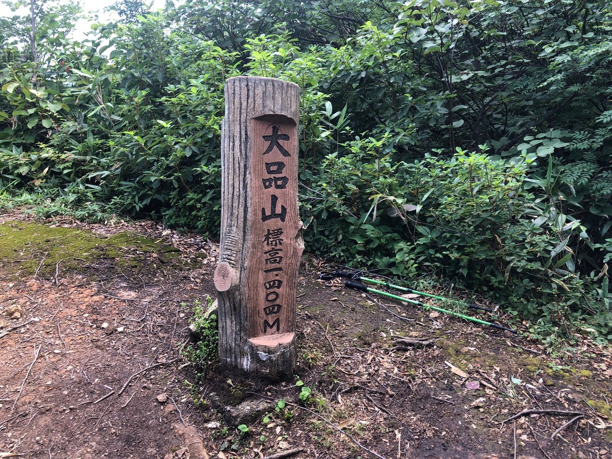 f:id:toyama-rouzan:20200815084751j:plain f:id:toyama-rouzan:20200815084751j:plain