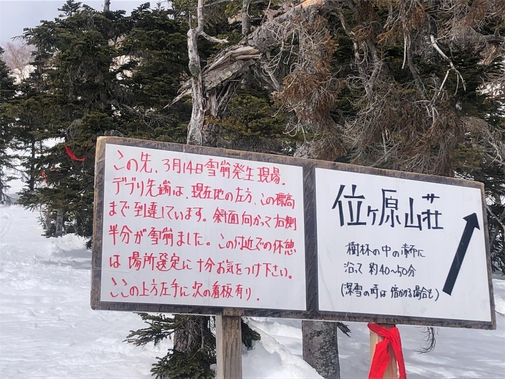 f:id:toyama-rouzan:20210324182341j:image f:id:toyama-rouzan:20210324182341j:image
