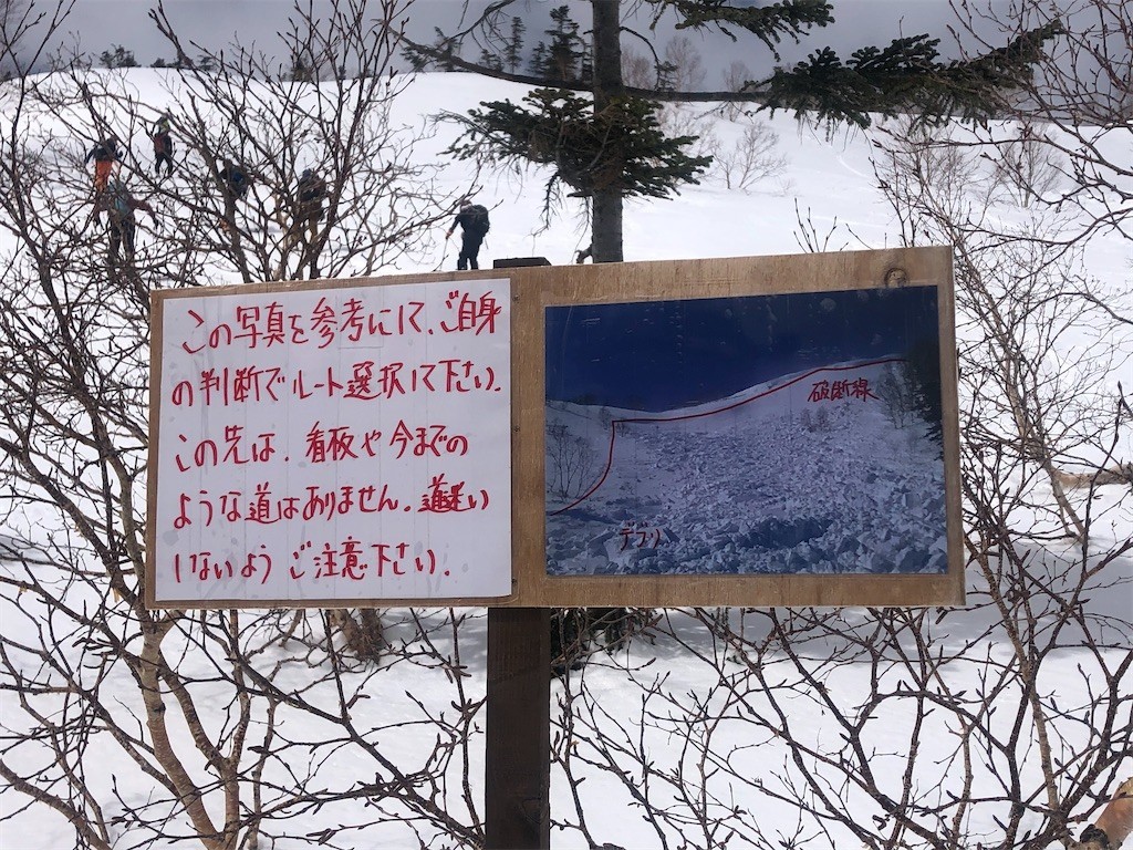 f:id:toyama-rouzan:20210324182404j:image f:id:toyama-rouzan:20210324182404j:image