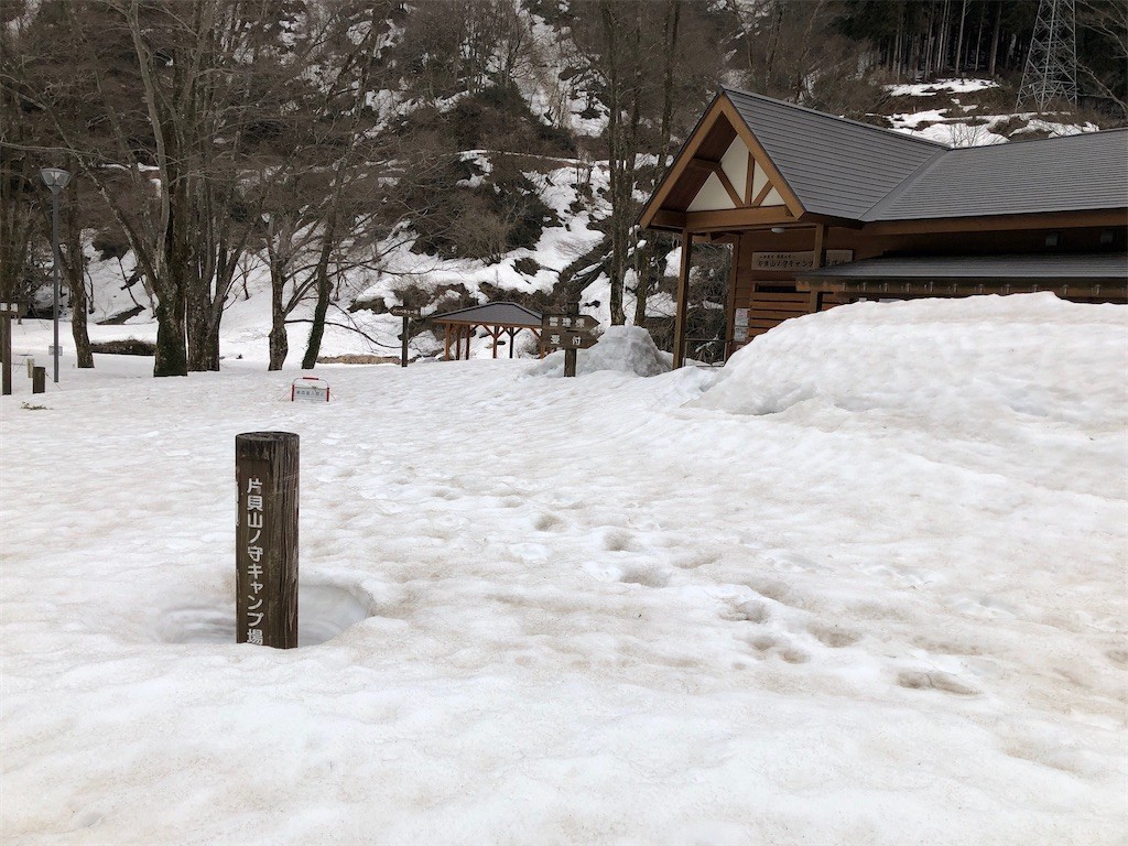 f:id:toyama-rouzan:20220323101116j:image f:id:toyama-rouzan:20220323101116j:image