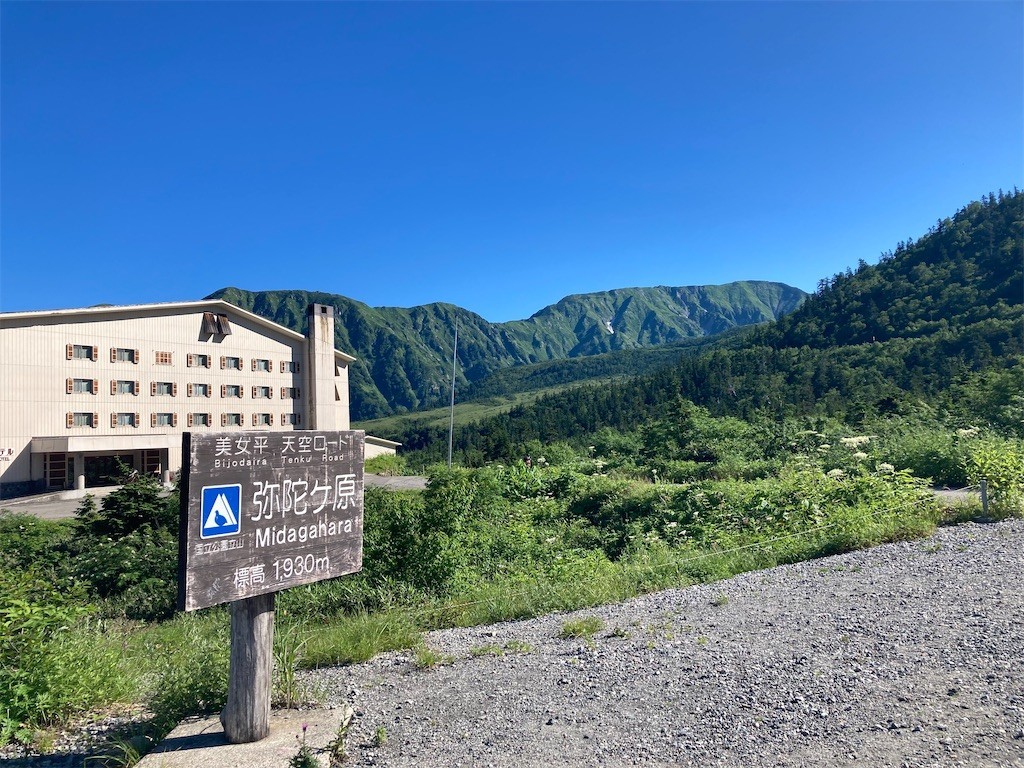f:id:toyama-rouzan:20220803223445j:image f:id:toyama-rouzan:20220803223445j:image