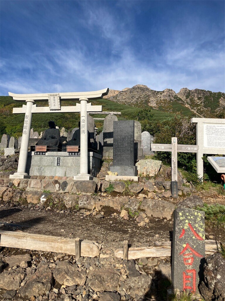 f:id:toyama-rouzan:20230917163305j:image f:id:toyama-rouzan:20230917163305j:image