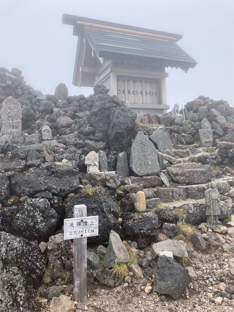 f:id:toyama-rouzan:20230917163923j:image f:id:toyama-rouzan:20230917163923j:image