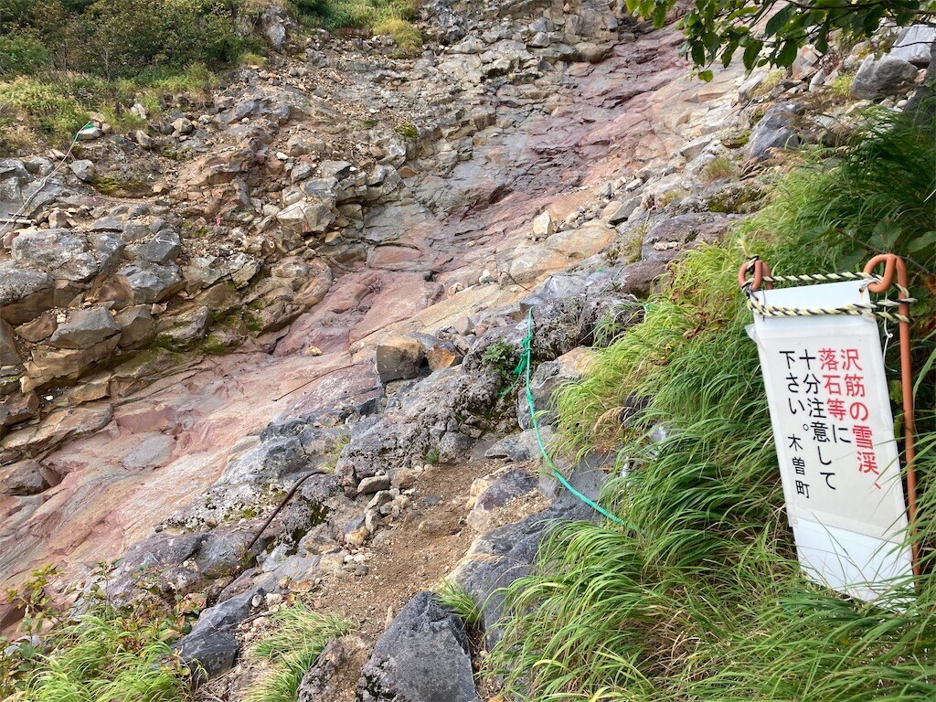 f:id:toyama-rouzan:20230917164007j:image f:id:toyama-rouzan:20230917164007j:image
