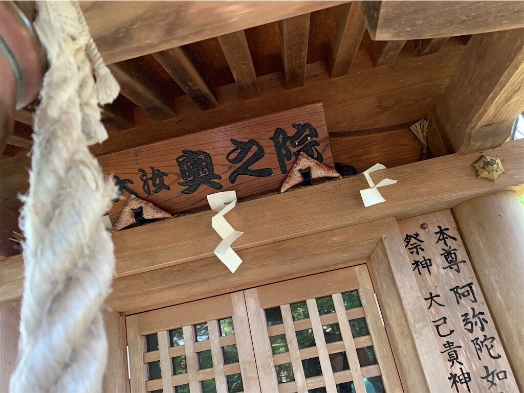 f:id:toyama-rouzan:20241105222704j:image