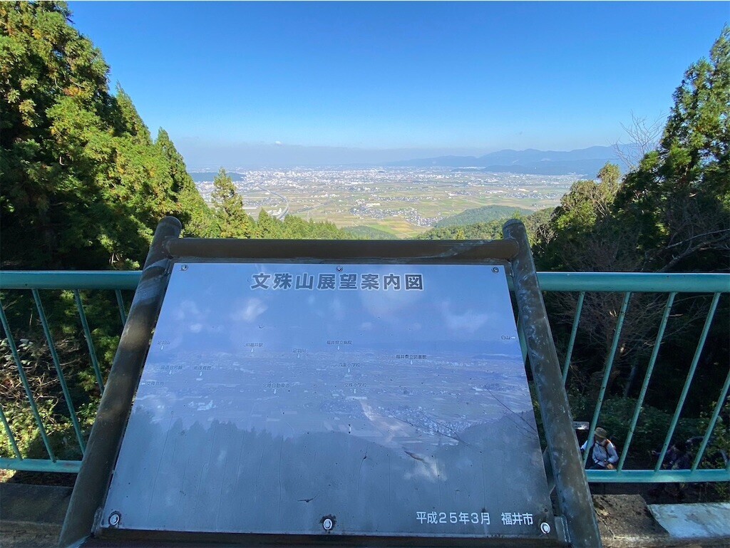 f:id:toyama-rouzan:20241105224025j:image