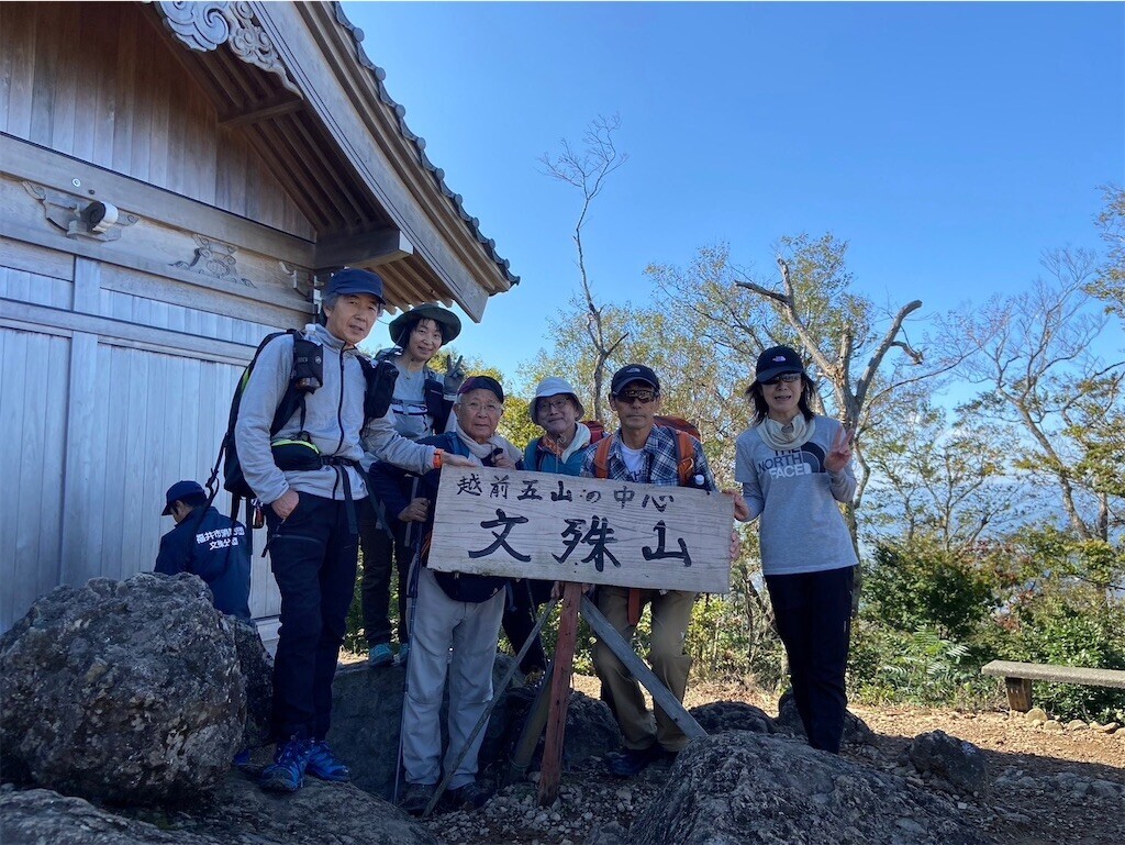 f:id:toyama-rouzan:20241105225216j:image