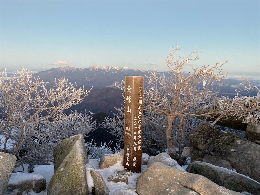 f:id:toyama-rouzan:20241127121254j:image f:id:toyama-rouzan:20241127121254j:image