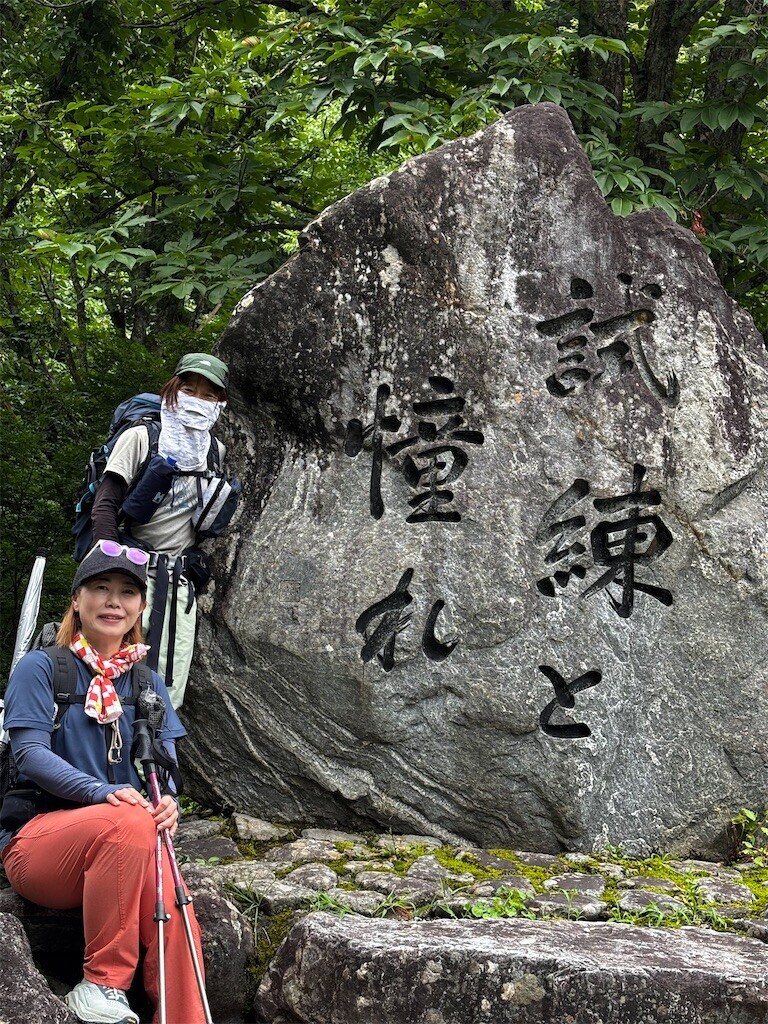 f:id:toyama-rouzan:20260803201620j:image f:id:toyama-rouzan:20260803201620j:image